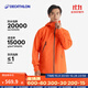 迪卡儂（DECATHLON）硬殼沖鋒衣男女春秋登山防風(fēng)防水單層夾克風(fēng)衣運動(dòng)外套MH500 2024 男-丹霞橙 L