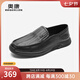 奧康（Aokang）官方男鞋 春秋季氣質(zhì)儒雅樂(lè)福鞋真皮百搭穩(wěn)重駕車(chē)鞋【門(mén)店發(fā)貨】 1241321054黑色 40 250mm
