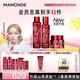 夢妝山茶凝時多肽水乳套裝水150ml+乳125ml+面霜50ml護膚品 節(jié)日禮物