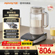 九陽(yáng)破壁機家用全自動(dòng)榨汁豆漿機料理機1.75L五谷雜糧3-5人口感可調變頻輕音觸控彩屏B1(2025)國家補貼