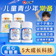 仁和【抖音同款】鈣片兒童γ-氨基丁酸駝奶鈣鐵鋅維生素片4瓶組合裝
