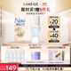 蘭芝（LANEIGE）鋅多肽精萃盈潤爽膚水170ml牛奶水保濕舒緩控油修護生日送女友