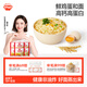 秋田滿滿兒童方便面非油炸高鈣早餐雞蛋面360g 煮泡面可干拌袋裝外出便攜