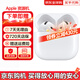 蘋(píng)果Airpods pro2代蘋(píng)果pods3/4藍牙耳機 Airpods4代 主動(dòng)降噪 P93