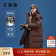 艾萊依中長(cháng)款羽絨服女休閑連帽韓版鴨絨過(guò)膝冬季外套 蜜茶棕155