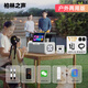 YTFY德國柏林之聲家庭ktv音響套裝點(diǎn)歌機卡拉ok客廳影院k歌一體唱歌機 戶(hù)外兩用版【月光白】+128G內存