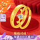 中國黃金China Gold一鹿有你情侶黃金戒指一對求結婚對戒情人節禮物送女友老婆生日 足金麋鹿情侶戒指【刻字】