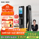 凱迪仕（KAADAS）人臉智能門(mén)鎖高清大屏貓眼電子鎖 銀河Q20F Pro(V2)小超跑新升級 Q20F Pro(V2)-超清巨幕版