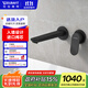 DURAVIT（杜拉維特）入墻式暗裝水龍頭 衛生間洗臉盆水龍頭冷熱面盆龍頭 WA1070（啞黑鍍鎳）