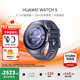 華為（HUAWEI）手表WATCH 5【咨詢(xún)享優(yōu)惠】智能運動(dòng)健康eSIM獨立通話(huà)血氧呼吸體溫監測風(fēng)險評估男女士朋友4Pro 46mm銀河紫丨灰紫色素皮復合表帶【皮表帶+貼膜】