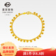 菜百首飾 黃金手鏈 足金時(shí)尚簡(jiǎn)約圓珠女款金手鏈 計價(jià) HJ 足金 約7.99g 約17cm