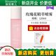 瑞倪維兒（Rinawale）玫瑰花精粹噴霧120ml 補水保濕康婷爽膚水護膚化妝品 玫瑰花精萃噴霧