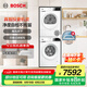 博世（BOSCH）【云朵白Plus真智投】10KG大容量洗烘套裝 全自動(dòng)洗衣機(jī) 智能投放 羊毛洗護(hù) 沖鋒衣洗 熱泵烘干機(jī) WGE252A0AW+WQA2520A2W