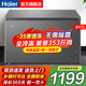 海爾無(wú)需除霜全冷凍零下35度超低溫速凍冰柜家用新一級能效省電小型冰箱冰柜300/200升以上冷藏兩用 247升 【零下35度】爆款推薦·無(wú)需除霜