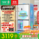 容聲472升零嵌入式十字雙開(kāi)四開(kāi)門(mén)IDP主動(dòng)除菌凈味底部散熱一級雙變頻風(fēng)冷無(wú)霜白色冰箱國家補貼20% BCD-472WD3FPLA極地白