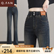 恰凡（QIAFAN）松緊腰微喇褲春秋大碼牛仔褲女2025新款女士高腰顯瘦馬蹄喇叭褲子 CZ937-水泥灰九分【春秋-單褲】 26 碼【建議80-90斤】