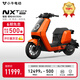 小牛電動(dòng)【2025新品】NXT Ultra 電動(dòng)自行車(chē)鋰電池 新國標智能鋰電長(cháng)續航通勤代步電動(dòng)車(chē)