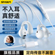 斯泰克【熱銷(xiāo)10W+】有線(xiàn)耳機耳夾式骨傳導概念不入耳掛耳運動(dòng)跑步頭戴式電腦手機Type-C 雙11 購物推薦