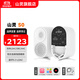 山靈（SHANLING）S0主動(dòng)式監聽(tīng)音箱 電腦家庭影院hifi有源音箱電視音響支持藍牙5.3鋁合金高強度箱體 白色