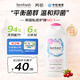 芳芯（femfresh）私處護理液舒緩保濕250ml親密生活 英國女性私處私護洗液婦用潔陰