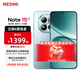 小米紅米Note15 Pro 【國家補貼】新品5G小米紅米手機 天璣7400-Ultra 7000mAh 龍晶玻璃十倍抗摔 天青藍 8GB+256GB