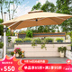 藤朝家具（Teng chao jia ju）藤朝戶(hù)外遮陽(yáng)傘庭院傘大太陽(yáng)傘羅馬傘室外露臺花園擺攤戶(hù)外傘 升級特價(jià)款|2.5米+160斤水箱