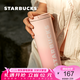 星巴克（Starbucks） 杯子保溫杯櫻花粉不銹鋼保溫杯大容量高顏值 男女士送禮