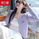柯蘭娜紫色多巴胺蝴蝶結(jié)毛衣女2025早秋明媚穿搭圓領(lǐng)針織開(kāi)衫外套 紫色 均碼 推薦80-120斤