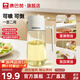 康巴赫（KBH）油壺噴霧傾倒兩用油瓶玻璃噴壺按壓式醬油醋定量控油壺調(diào)料瓶 噴倒兩用470ml一只裝