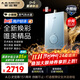 史密斯（A.O.SMITH）佳尼特【小精鋼TCS5】16升燃氣熱水器 國家補貼 安全守護 持久恒溫大水量 靜音 新品