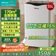 海信（Hisense）除濕機/抽濕機 55升/天APP智控家用干衣除濕器 別墅地下室復式倉庫工業(yè)吸濕器 大面積去濕干燥機