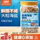 特瑞肯（TRICON）鹽焗粗鹽海鮮雞蝦蟹腌制調料雞蛋大粒海鹽包鹽焗粉1.18kg