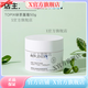 REPLENIX【官方店】TOPIX REPLENIXTopix Replenix美國Topix Replenix 綠茶面霜清爽精華 50g 晚霜