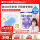 紐瑞優(yōu)（Neurio）乳鐵蛋白兒童嬰幼兒紫鉆版免疫球蛋白粉3g*60袋