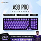 ATKA98Pro機械鍵盤(pán) 有線(xiàn)/2.4G/藍牙三模電競無(wú)線(xiàn)鍵盤(pán)Gasket客制化辦公游戲鍵盤(pán)全鍵熱拔插 A98 Pro紫電-極地拿鐵軸V2