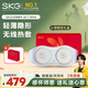 SKG 王一博同款腰部按摩器腰椎按摩儀腰肌勞損護腰帶暖宮腰帶熱敷脈沖按摩儀 教師節禮物男女老師實(shí)用 【愛(ài)心禮盒】腰部W7尊貴款