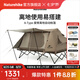 Naturehike挪客屋脊離地自動帳篷 戶外露營防曬防潮濕防風(fēng)雨速開超輕單雙人 單人帳篷+1+單人床+1
