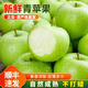 比果鮮青蘋(píng)果正宗王林 新鮮水果當季現摘 孕婦甜脆多汁 清香 3斤 75-85mm【嘗鮮裝】