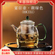 禾器·斑斕禾器晶彩宴臣?jí)?20ml滿容高硼硅耐熱玻璃泡茶壺小壺家用和器茶具 宴臣?jí)?內(nèi)膽款-湖綠色-310ml 320ml