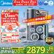 美的（Midea）家用凈水機(jī)星河2.0凈礦凈水器雙水直飲1200G6年RO礦物質(zhì)0阻垢劑 反滲透廚下式凈飲機(jī)pro升級款系列