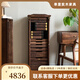 單里品牌黑胡桃木牙科柜實(shí)木梳妝臺(tái)斗柜一體茶具文玩首飾收納柜置物架 五斗柜 45*45*114cm