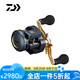 達(dá)億瓦（DAIWA）21款SALTIGA賽爾迪迦IC船釣數(shù)顯慢搖輪抽鐵板鼓輪路亞魚線輪漁輪 21款SALTIGA IC 300H-SJ 右手型