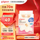 貝親 乳頭保護 乳盾 蝶翼型 超薄貼合 兩只裝 L碼 QA68 附透明收納盒