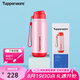 特百惠（Tupperware）吸管保溫杯510ml大容量男女學(xué)生便攜水杯子七夕情人節(jié)禮物 粉色