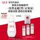 SK-II淡斑小銀瓶精華液50ml美白祛斑sk2化妝品護膚品套裝生日禮物skii
