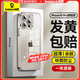 倍思【真不發(fā)黃丨冰晶散熱】適用iphone15Pro手機殼蘋(píng)果15Pro保護套超薄透明鏡頭全包防摔硬殼男女款