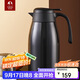 特美刻（TOMIC）保溫壺大容量316不銹鋼家用暖壺按壓式熱水壺開(kāi)水瓶國慶中秋禮