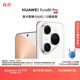 HUAWEI Pura 80 Pro  12GB+512GB 釉白一英寸主攝  個(gè)性色卡 AI輔助構(gòu)圖 華為鴻蒙智能手機(jī)