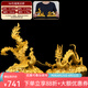 天祥緣 銅祥云龍鳳呈祥擺件客廳家居玄關(guān)酒柜擺件鳳凰吉祥物裝飾品大號(hào) 原創(chuàng)設(shè)計(jì)·16號(hào)銅龍鳳呈祥一對(duì)