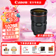 佳能（Canon）全畫幅單反鏡頭EOS EF全畫幅鏡頭 EF24-70mm f2.8 L II二代